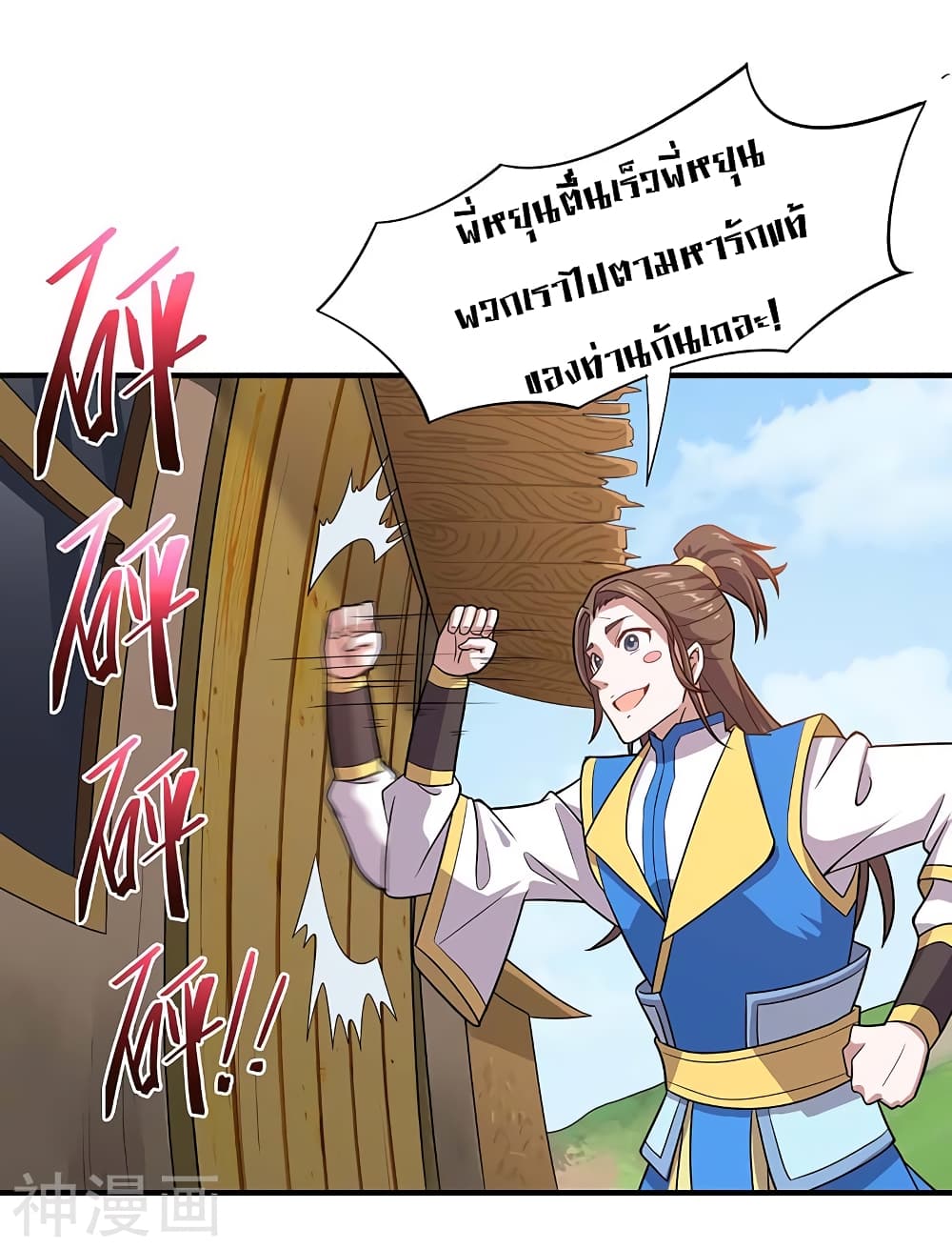 เธญเนเธฒเธเธกเธฑเธเธเธฐ