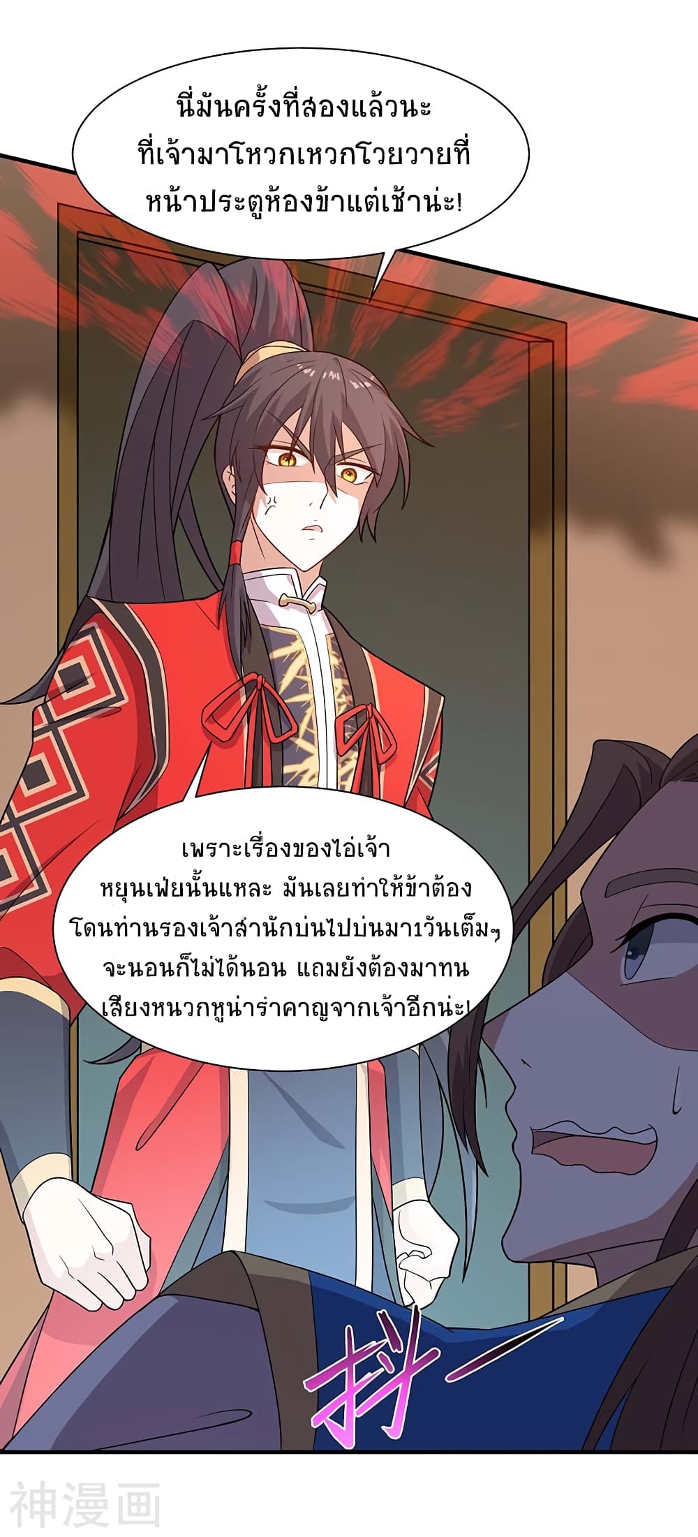 เธญเนเธฒเธเธกเธฑเธเธเธฐ