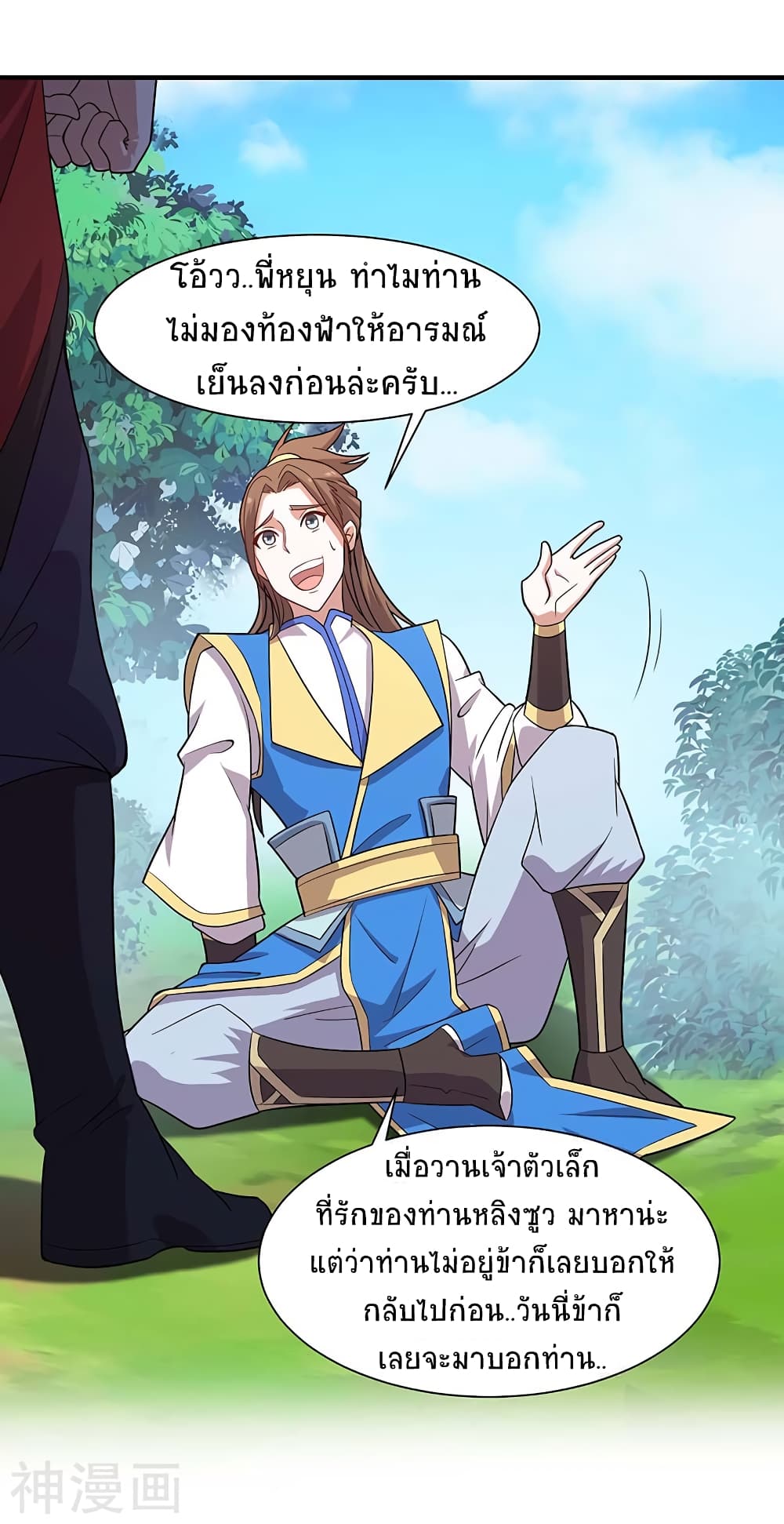 เธญเนเธฒเธเธกเธฑเธเธเธฐ