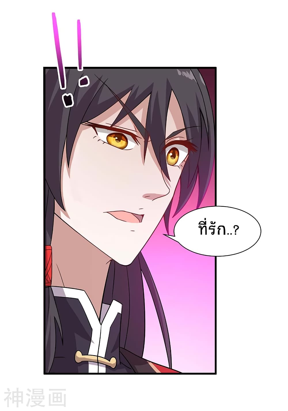 เธญเนเธฒเธเธกเธฑเธเธเธฐ