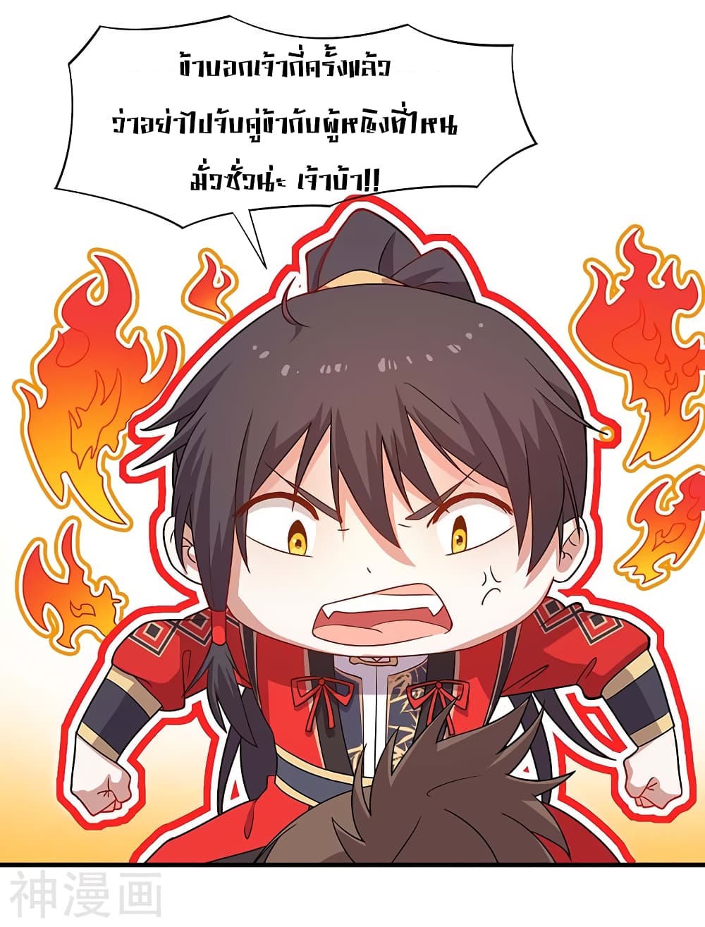 เธญเนเธฒเธเธกเธฑเธเธเธฐ