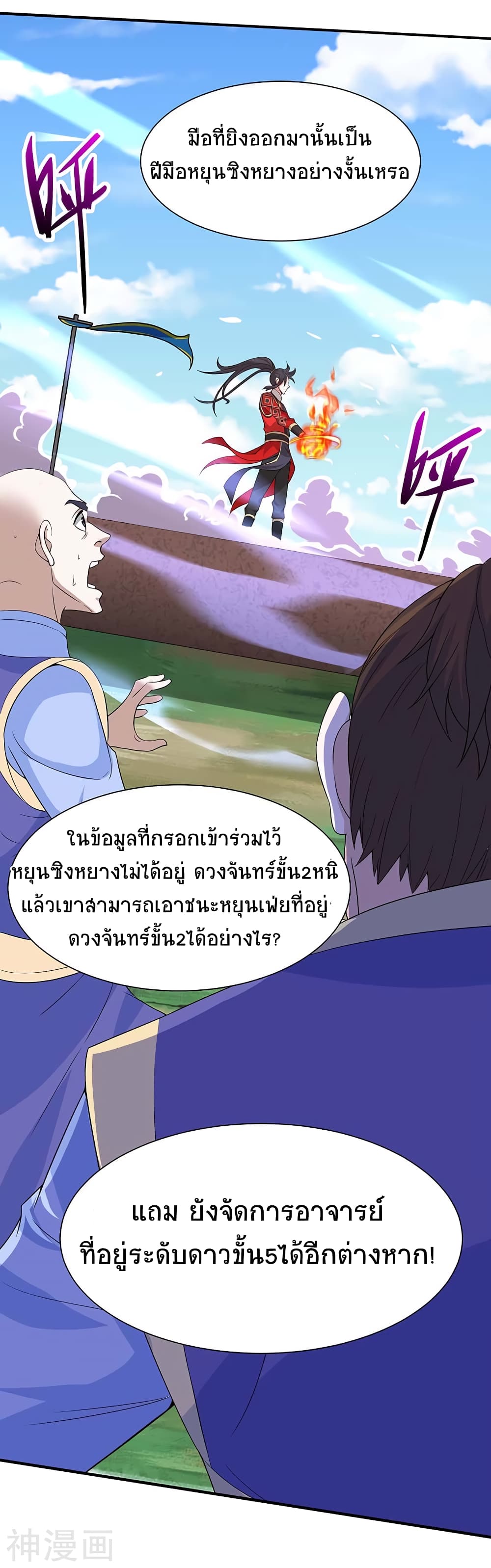 เธญเนเธฒเธเธกเธฑเธเธเธฐ
