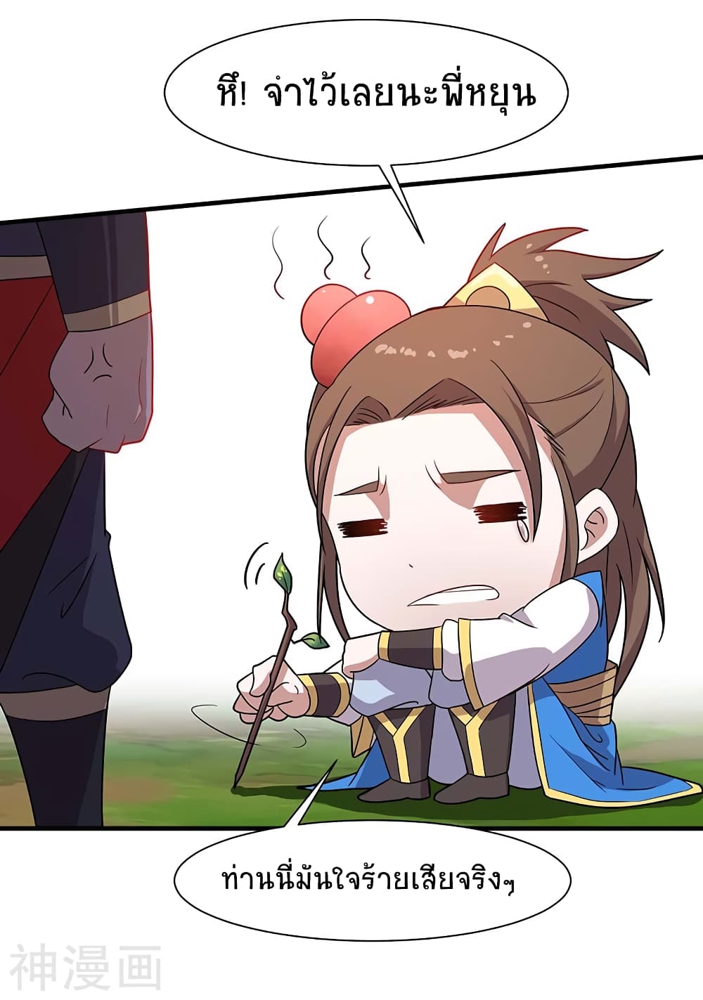 เธญเนเธฒเธเธกเธฑเธเธเธฐ