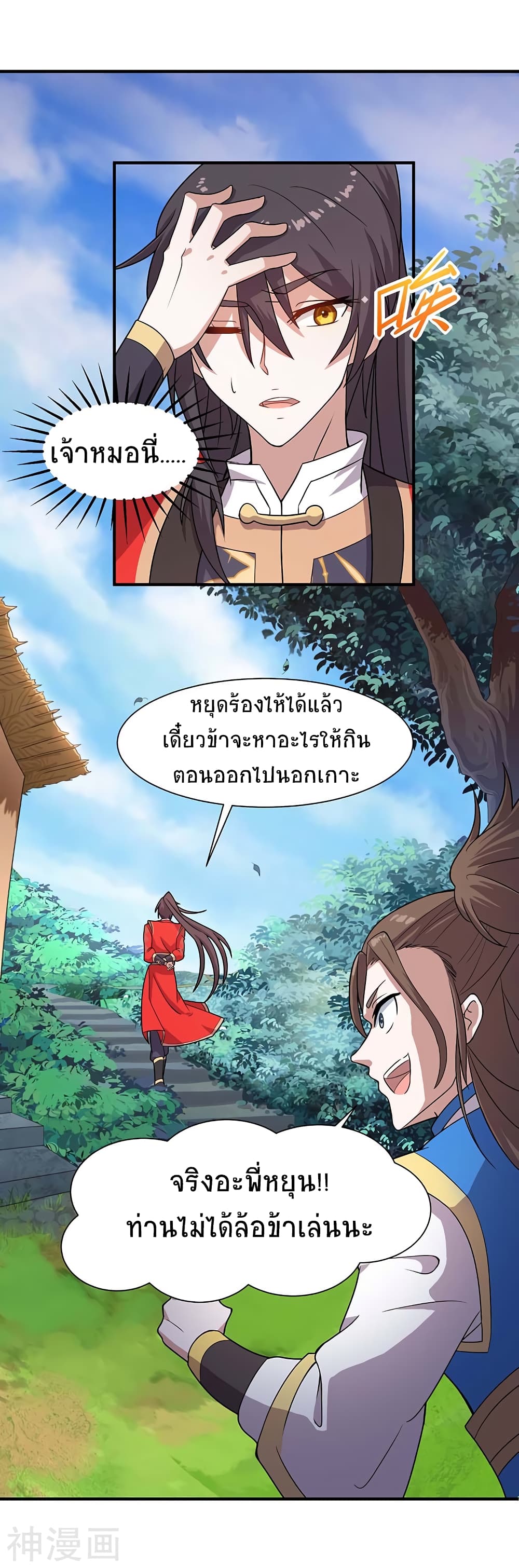 เธญเนเธฒเธเธกเธฑเธเธเธฐ
