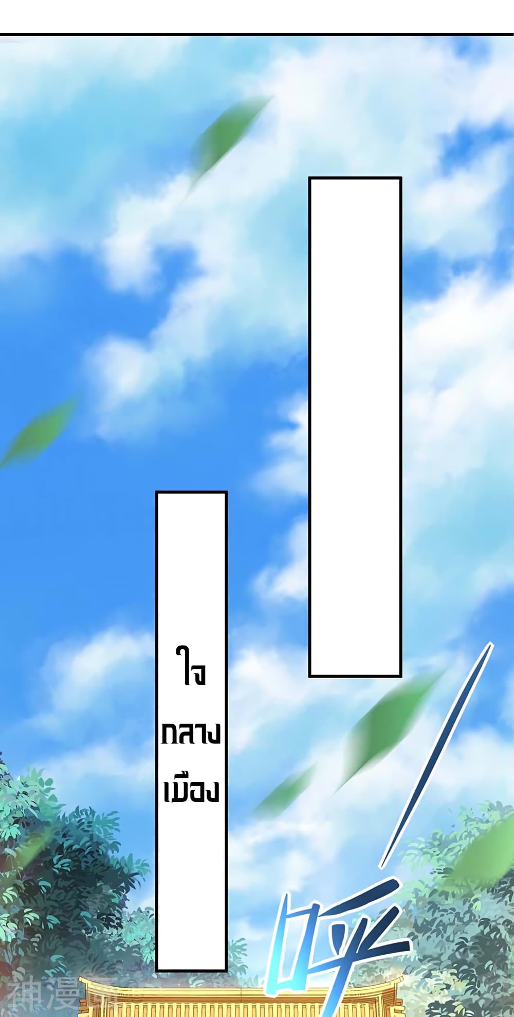 เธญเนเธฒเธเธกเธฑเธเธเธฐ