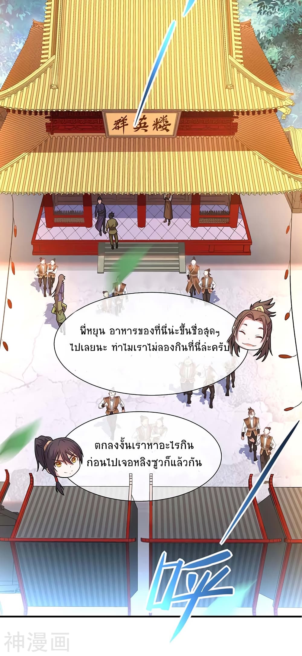 เธญเนเธฒเธเธกเธฑเธเธเธฐ