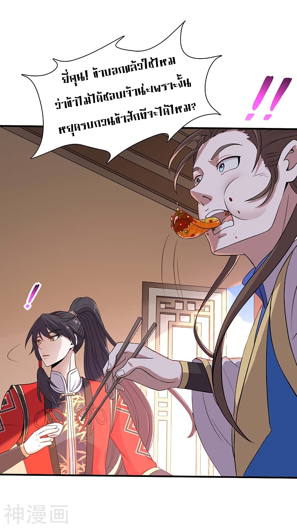 เธญเนเธฒเธเธกเธฑเธเธเธฐ
