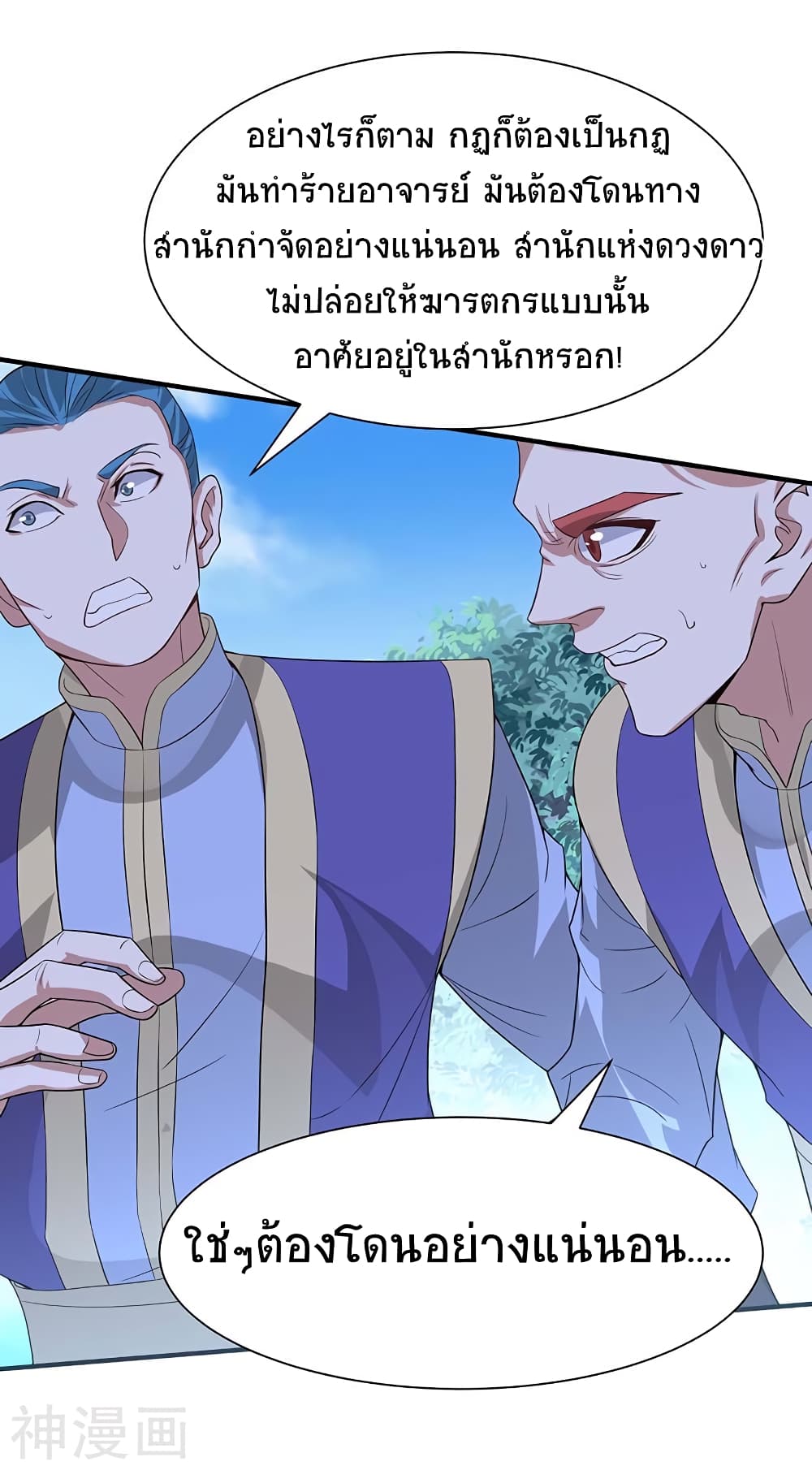 เธญเนเธฒเธเธกเธฑเธเธเธฐ
