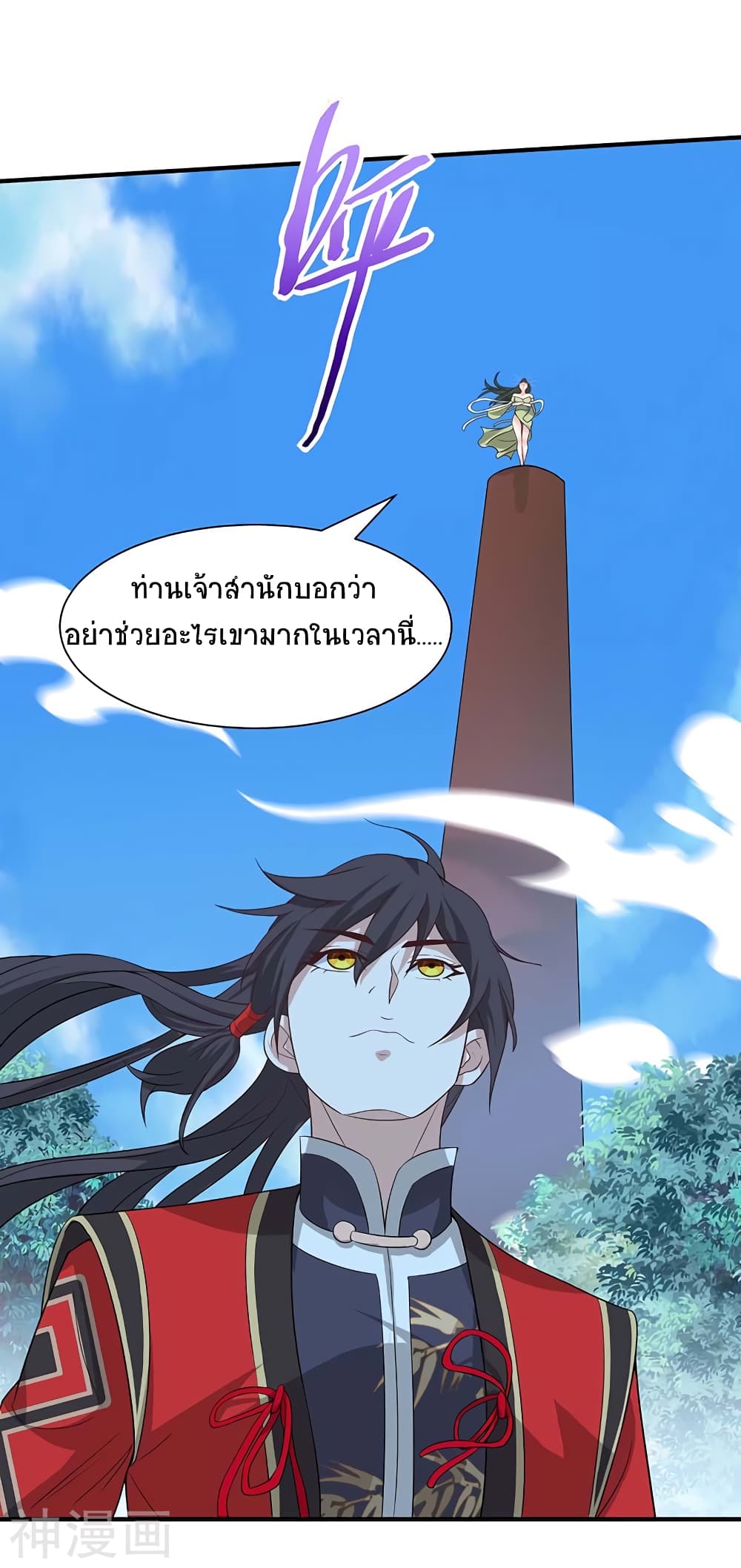 เธญเนเธฒเธเธกเธฑเธเธเธฐ