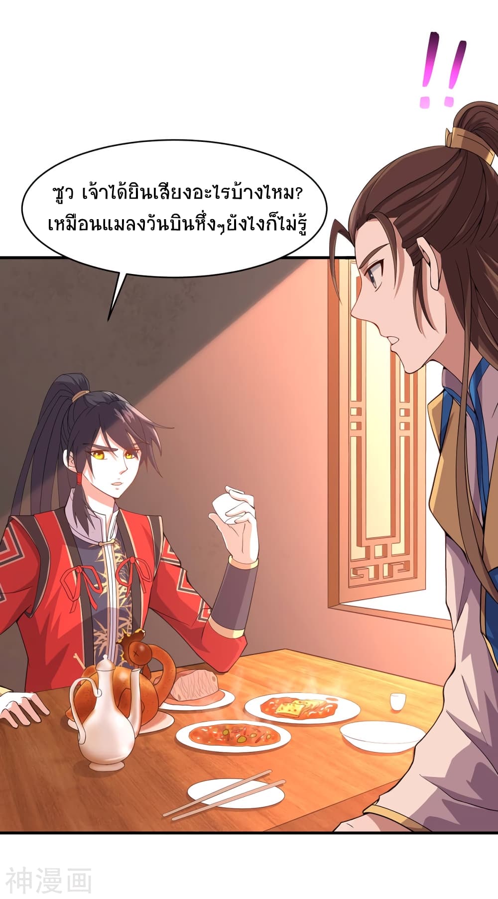 เธญเนเธฒเธเธกเธฑเธเธเธฐ