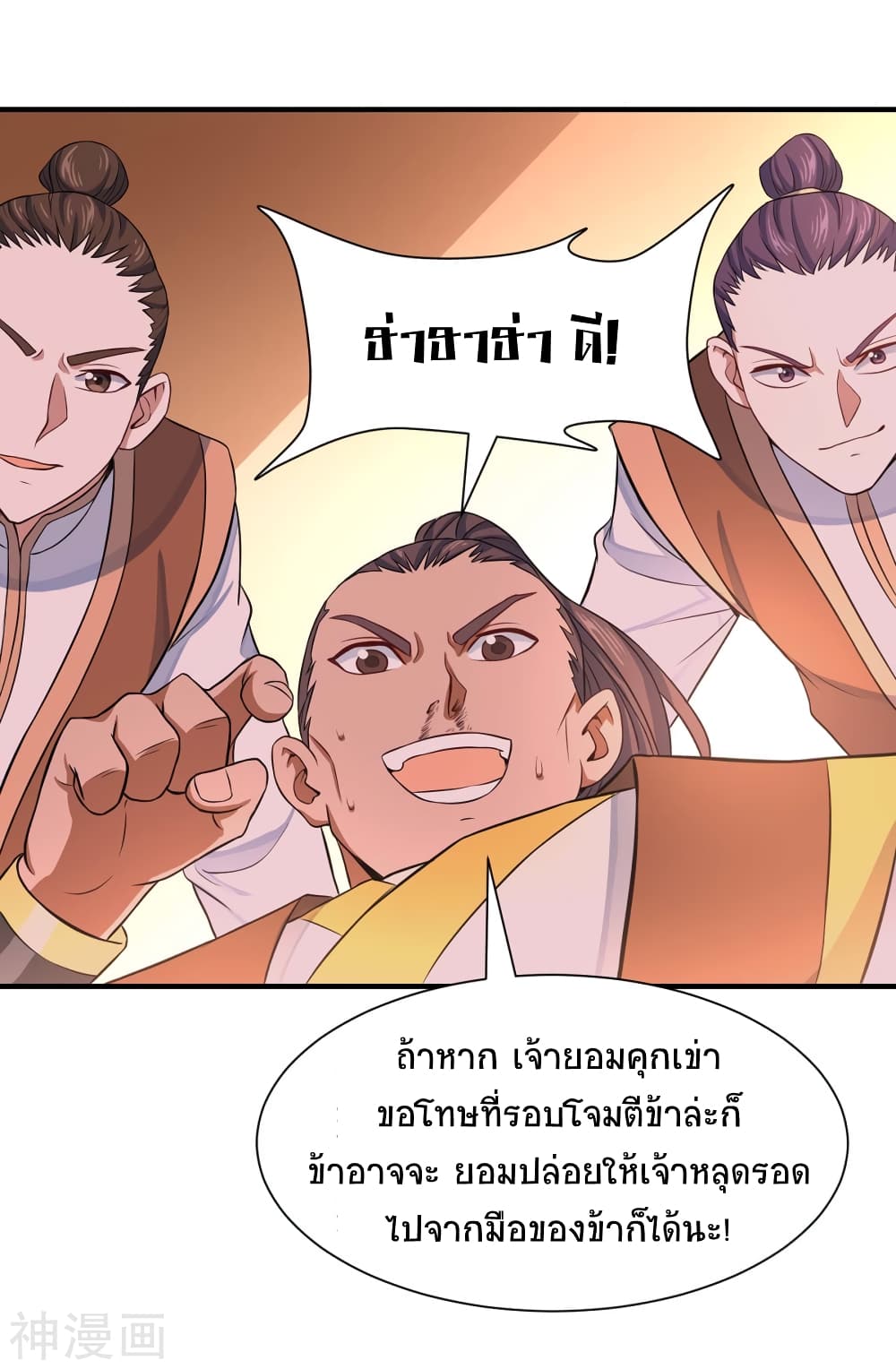 เธญเนเธฒเธเธกเธฑเธเธเธฐ
