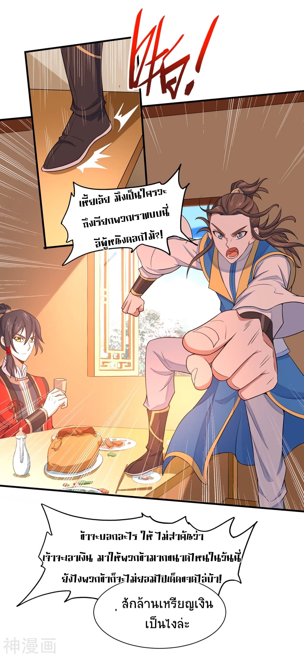 เธญเนเธฒเธเธกเธฑเธเธเธฐ