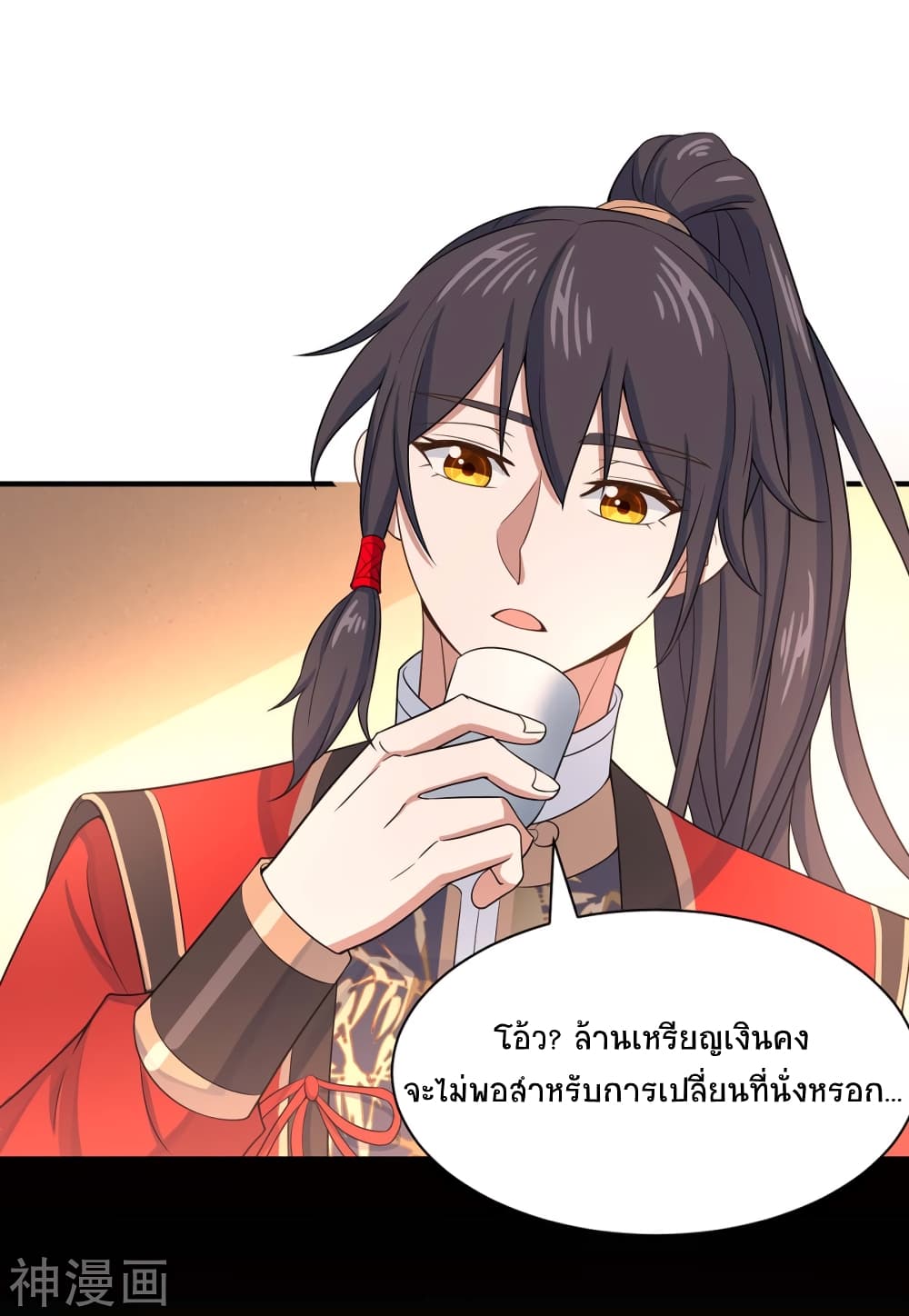 เธญเนเธฒเธเธกเธฑเธเธเธฐ