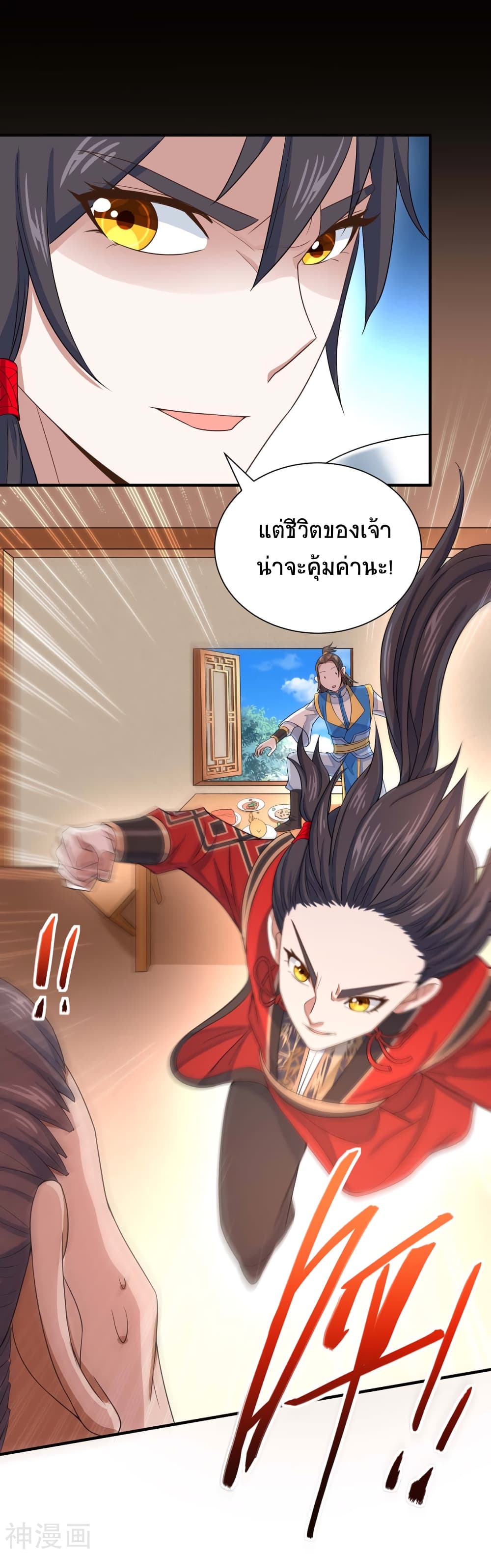 เธญเนเธฒเธเธกเธฑเธเธเธฐ