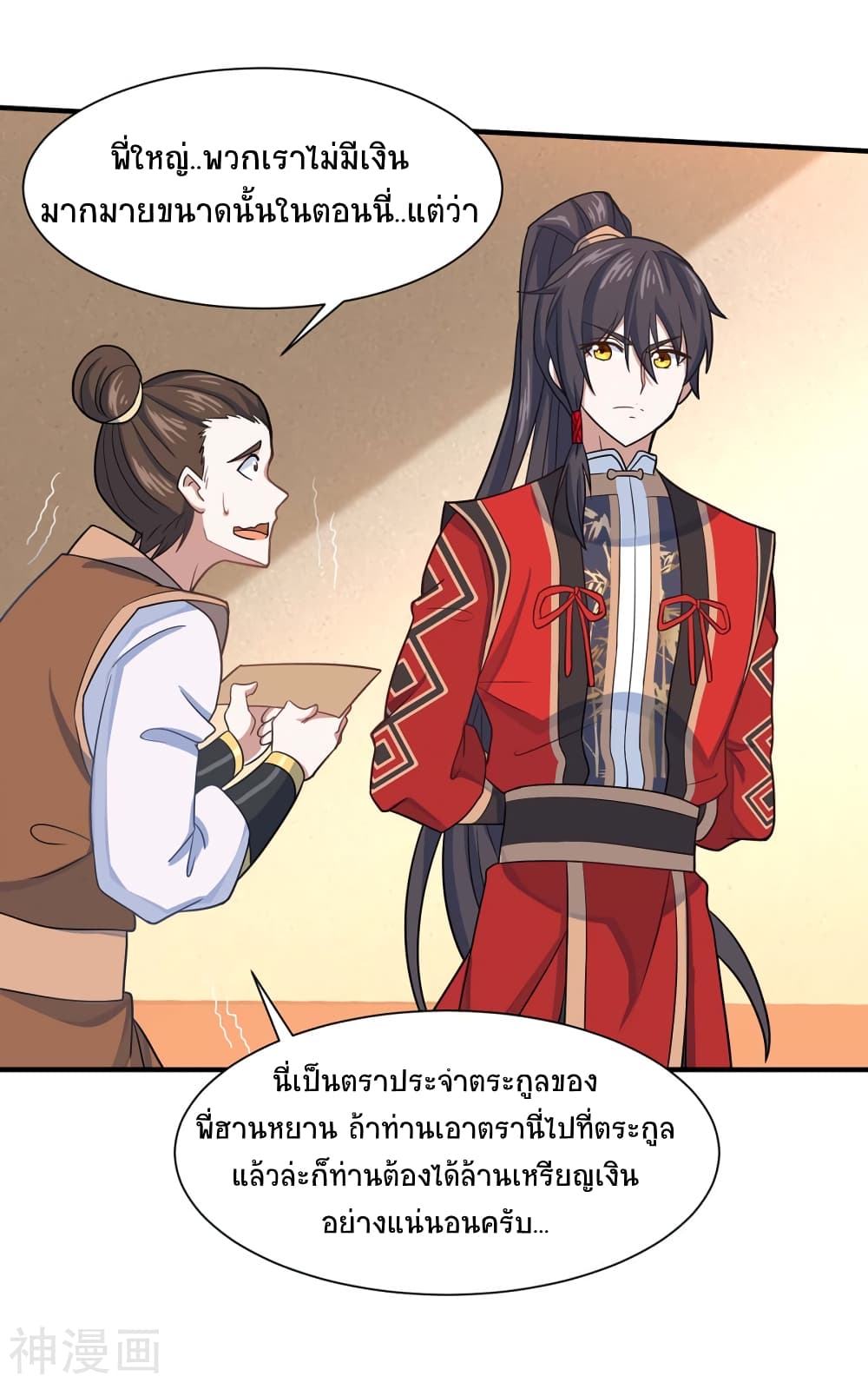 เธญเนเธฒเธเธกเธฑเธเธเธฐ