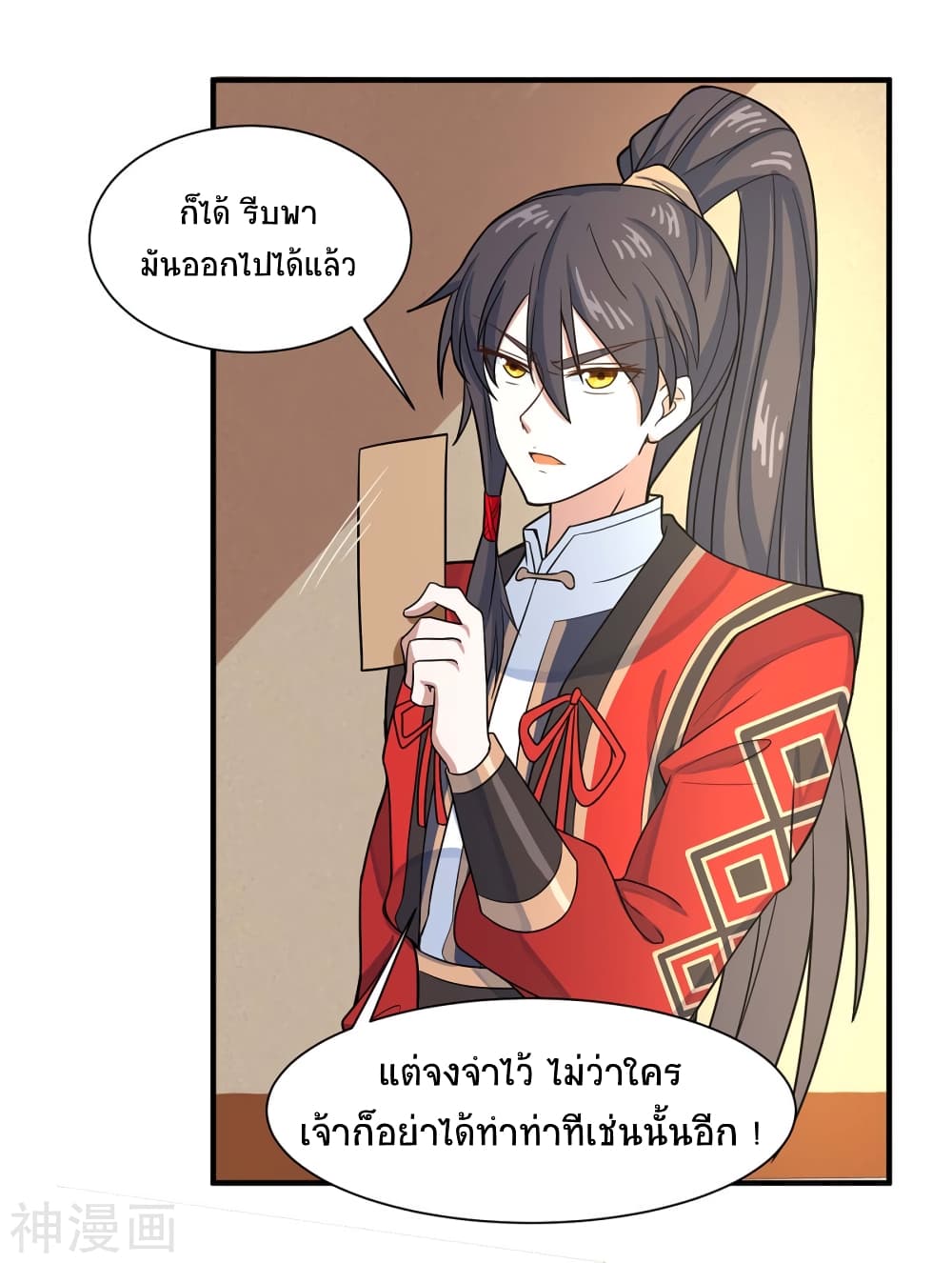เธญเนเธฒเธเธกเธฑเธเธเธฐ
