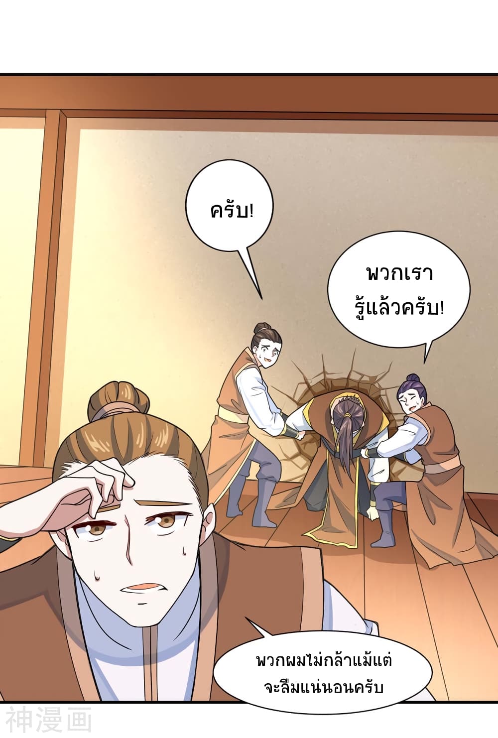 เธญเนเธฒเธเธกเธฑเธเธเธฐ