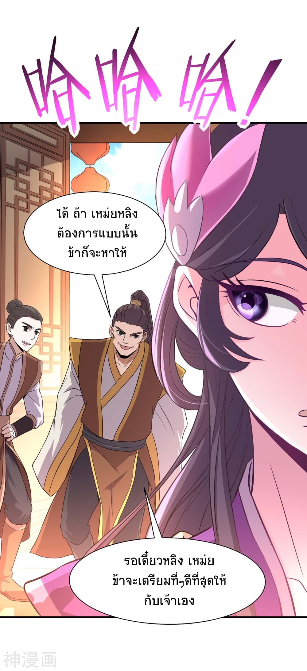 เธญเนเธฒเธเธกเธฑเธเธเธฐ