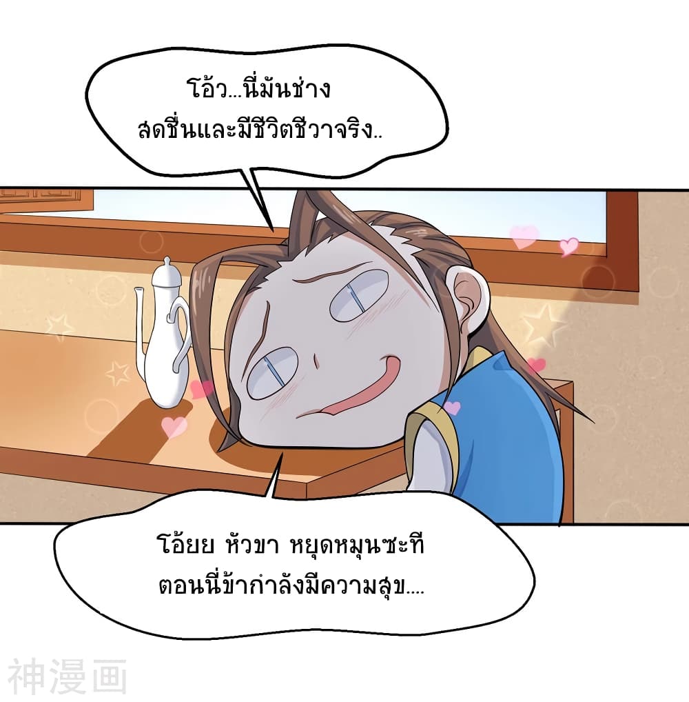 เธญเนเธฒเธเธกเธฑเธเธเธฐ