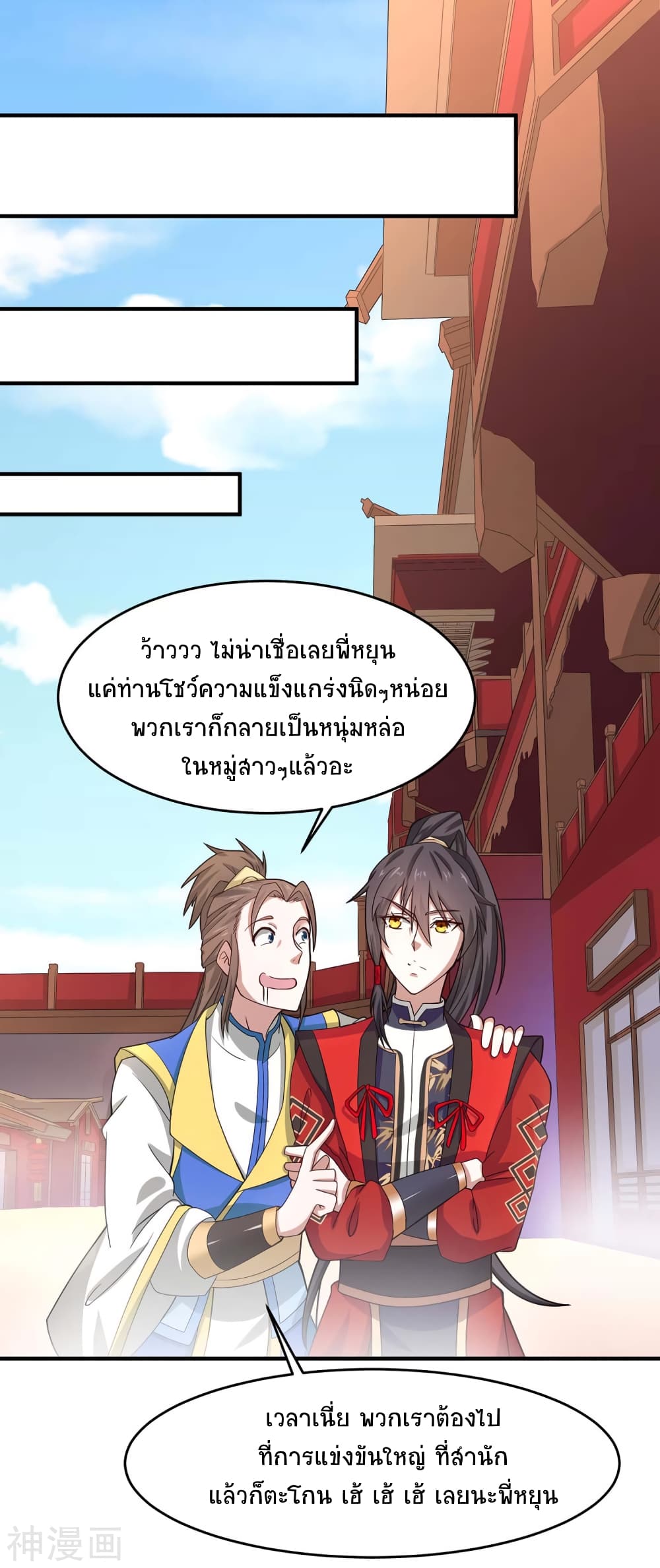 เธญเนเธฒเธเธกเธฑเธเธเธฐ
