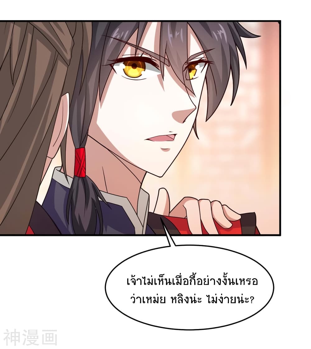 เธญเนเธฒเธเธกเธฑเธเธเธฐ