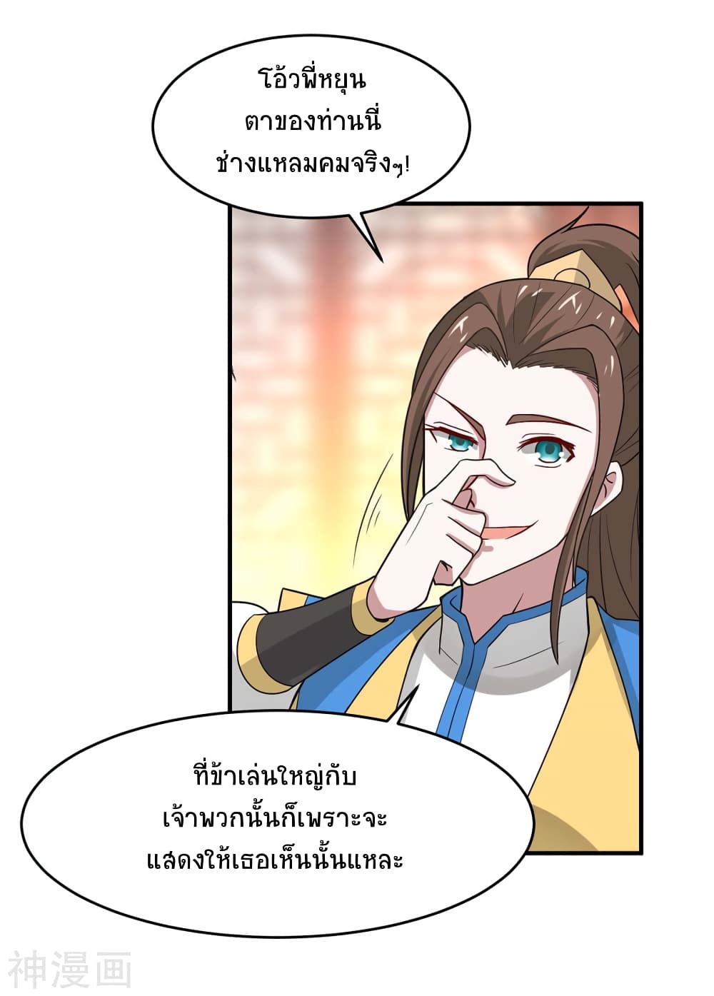 เธญเนเธฒเธเธกเธฑเธเธเธฐ