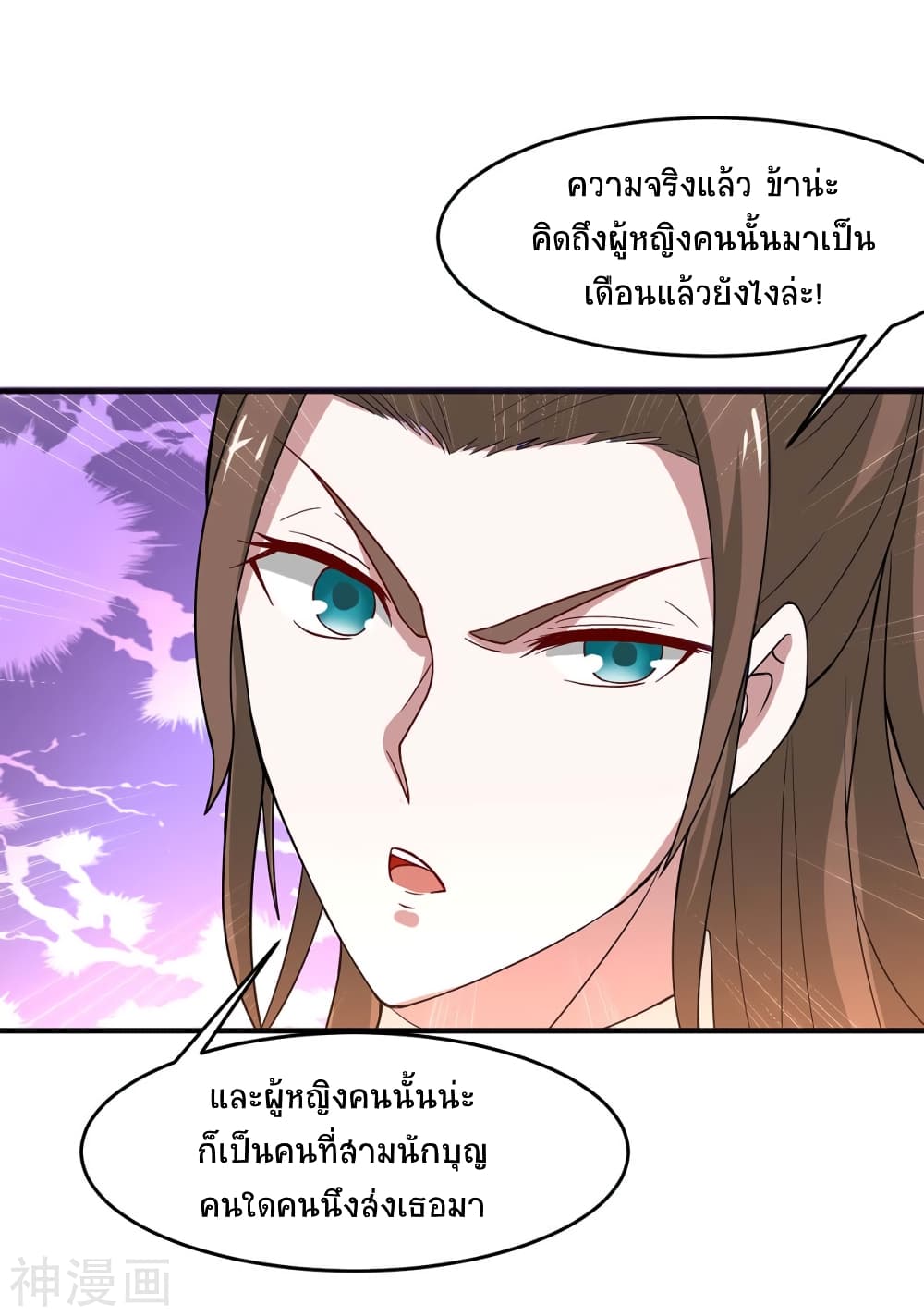 เธญเนเธฒเธเธกเธฑเธเธเธฐ