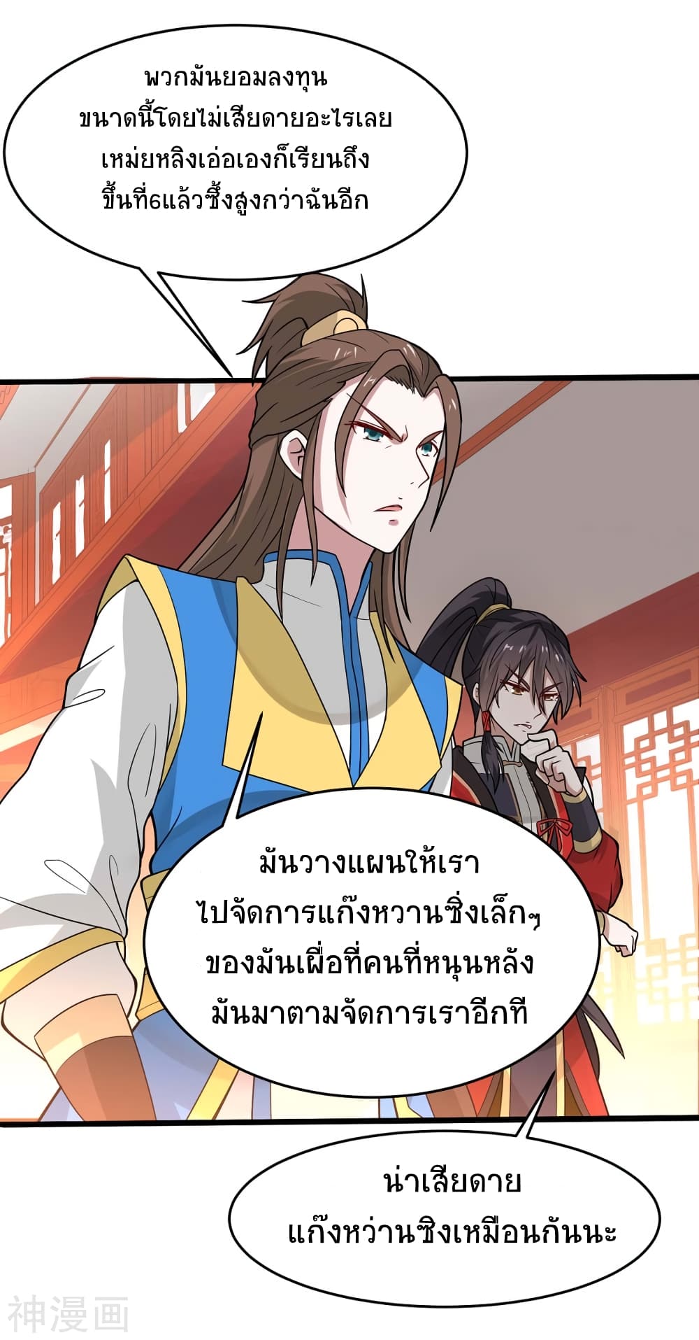 เธญเนเธฒเธเธกเธฑเธเธเธฐ