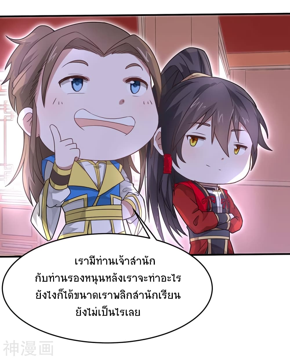 เธญเนเธฒเธเธกเธฑเธเธเธฐ