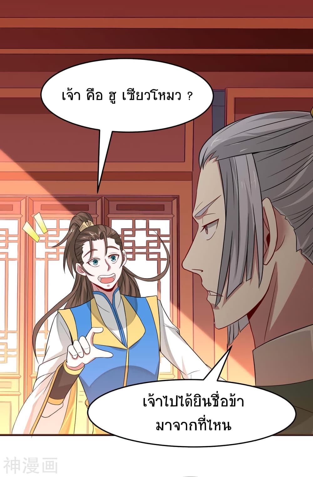 เธญเนเธฒเธเธกเธฑเธเธเธฐ