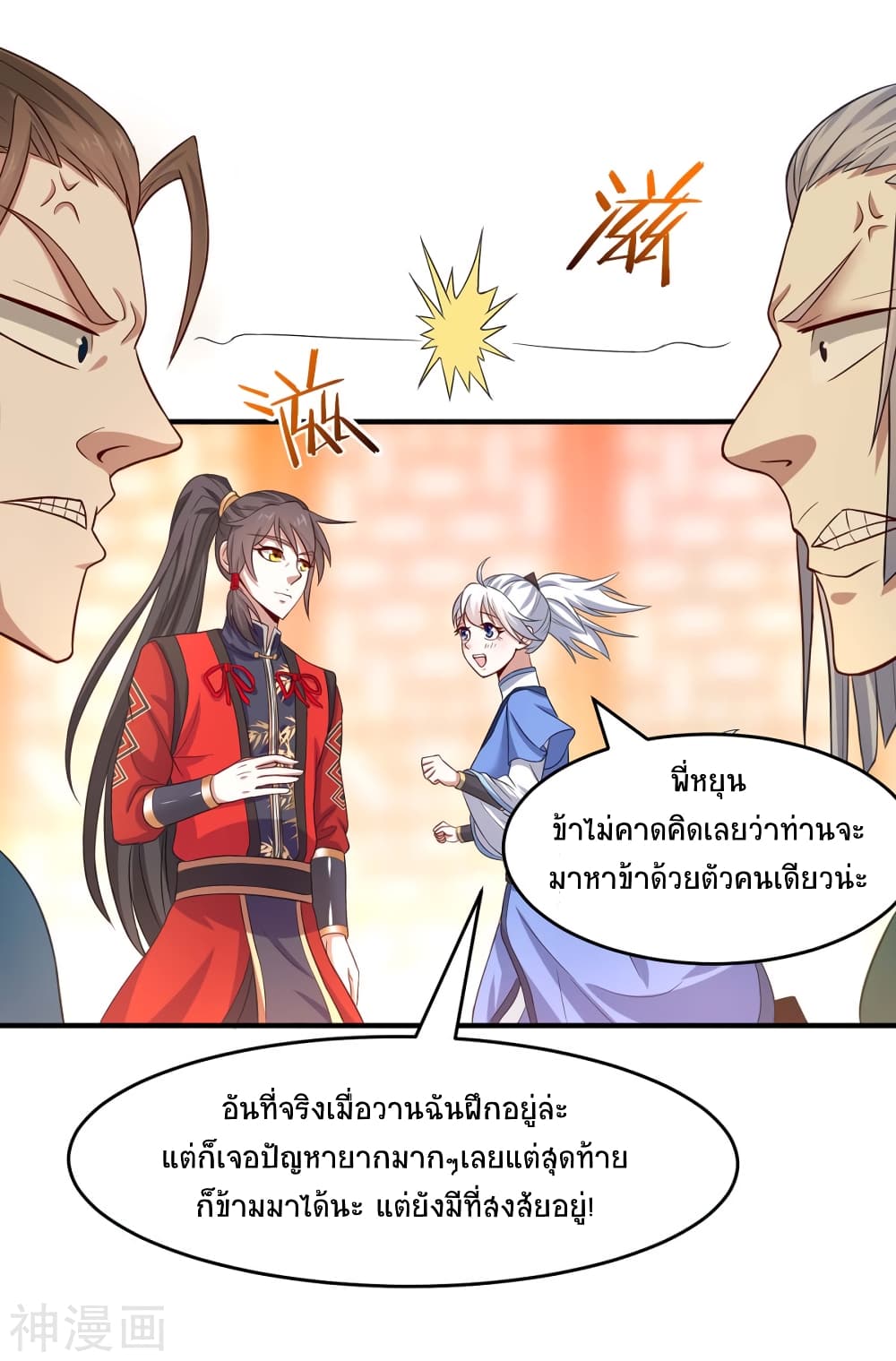 เธญเนเธฒเธเธกเธฑเธเธเธฐ