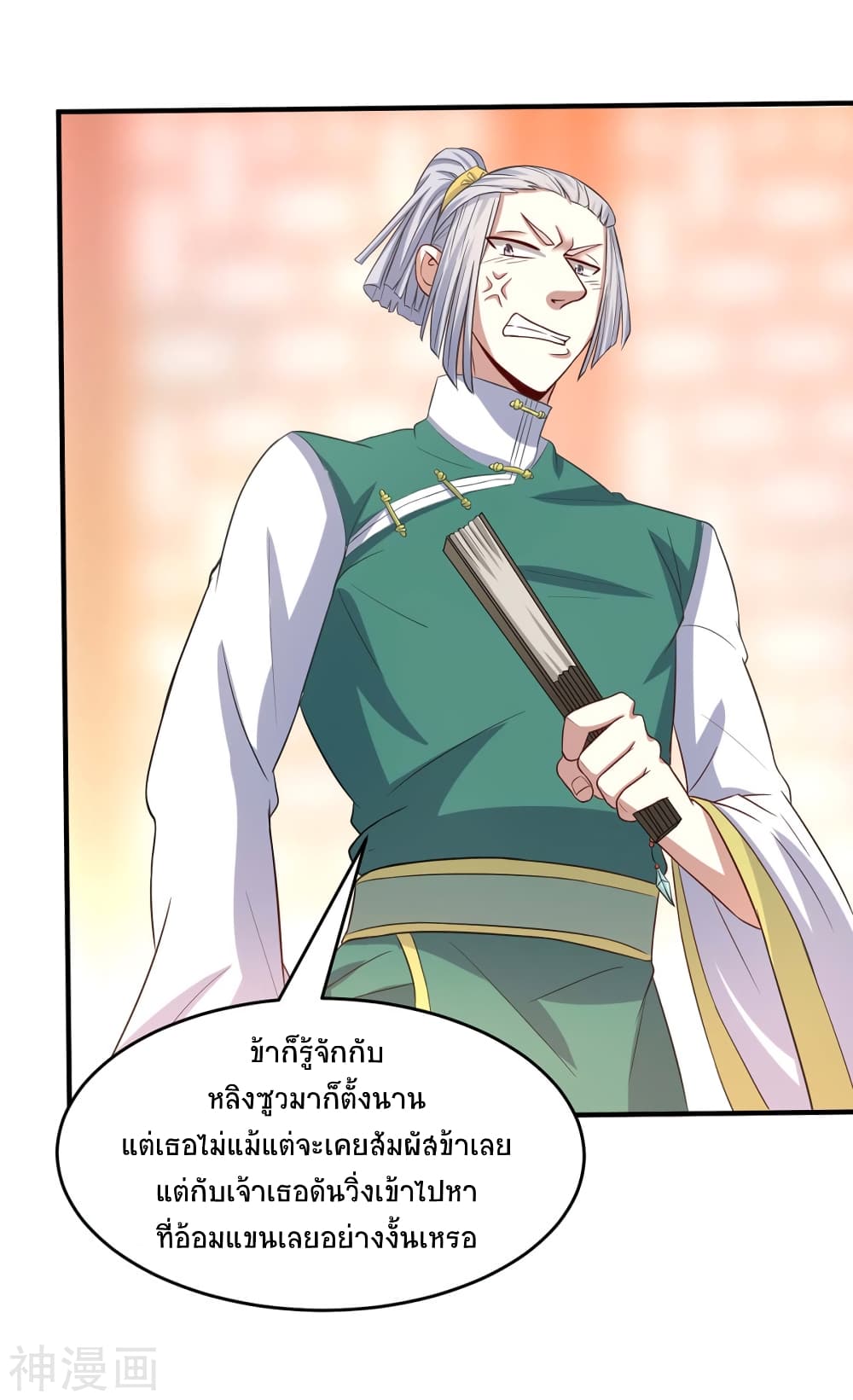 เธญเนเธฒเธเธกเธฑเธเธเธฐ