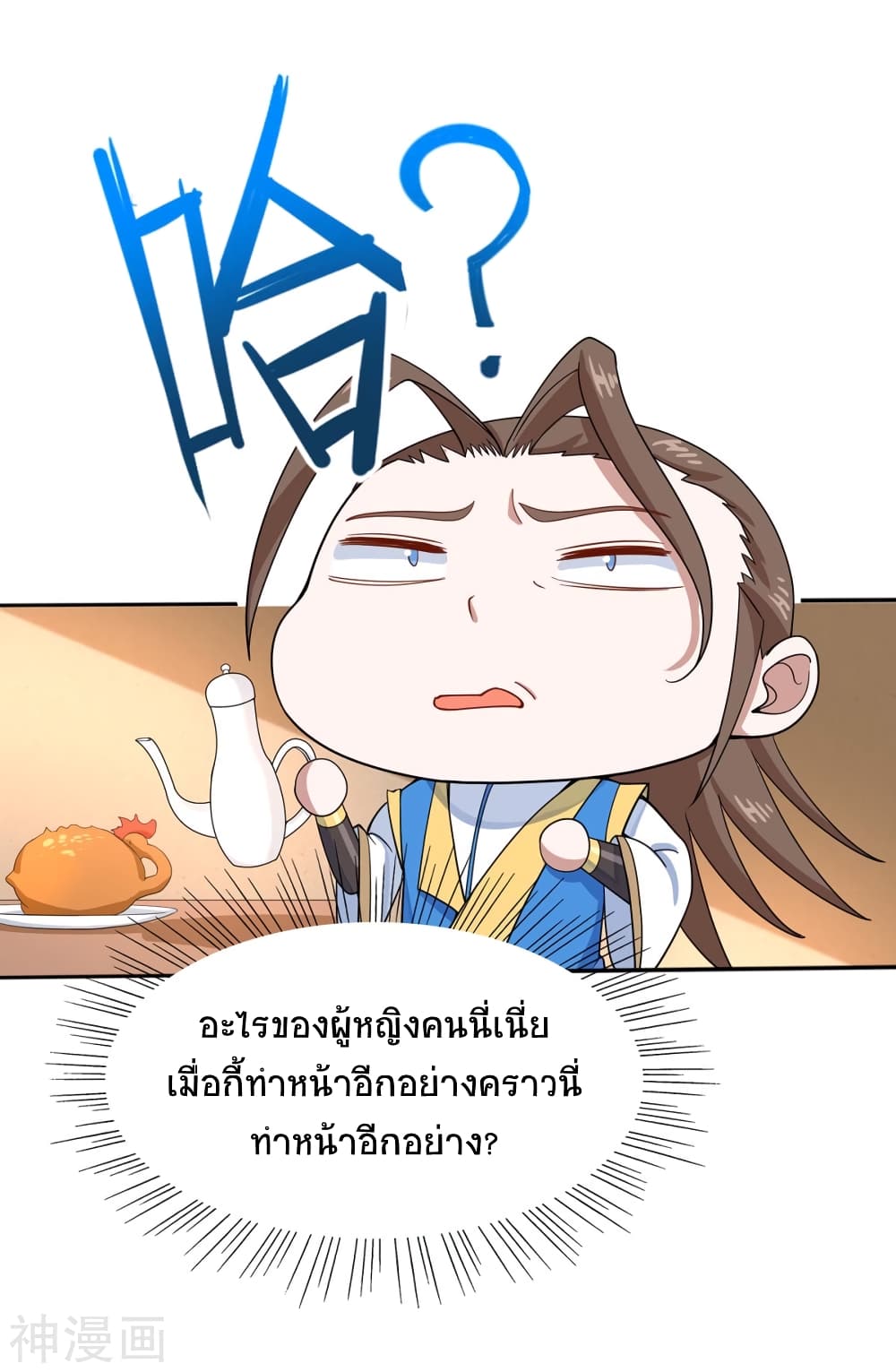 เธญเนเธฒเธเธกเธฑเธเธเธฐ