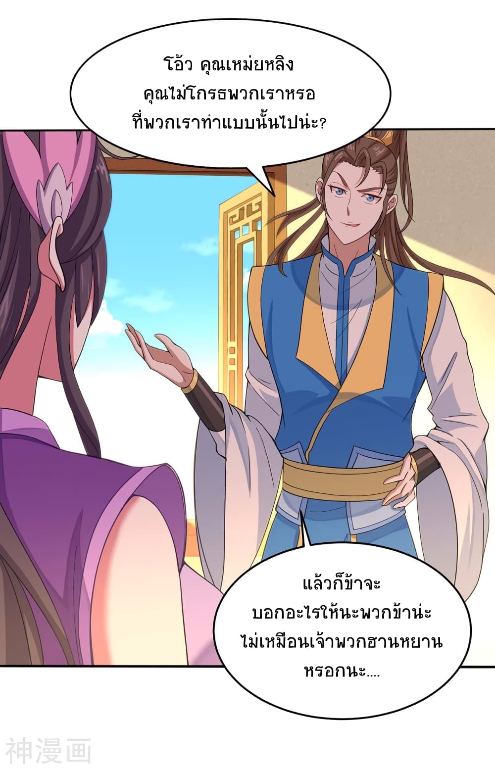 เธญเนเธฒเธเธกเธฑเธเธเธฐ
