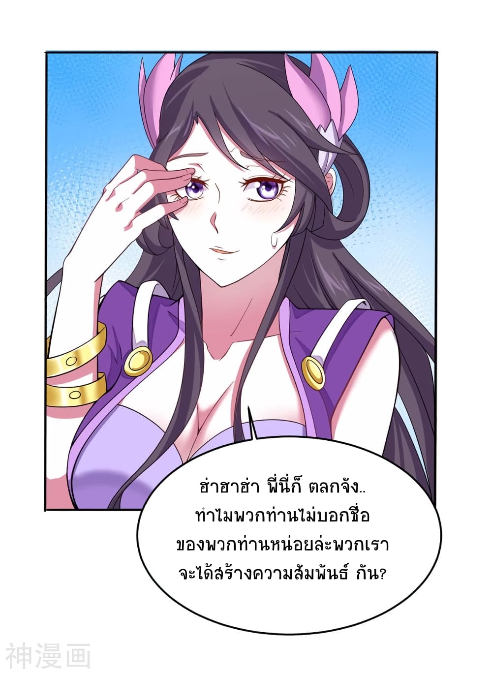 เธญเนเธฒเธเธกเธฑเธเธเธฐ