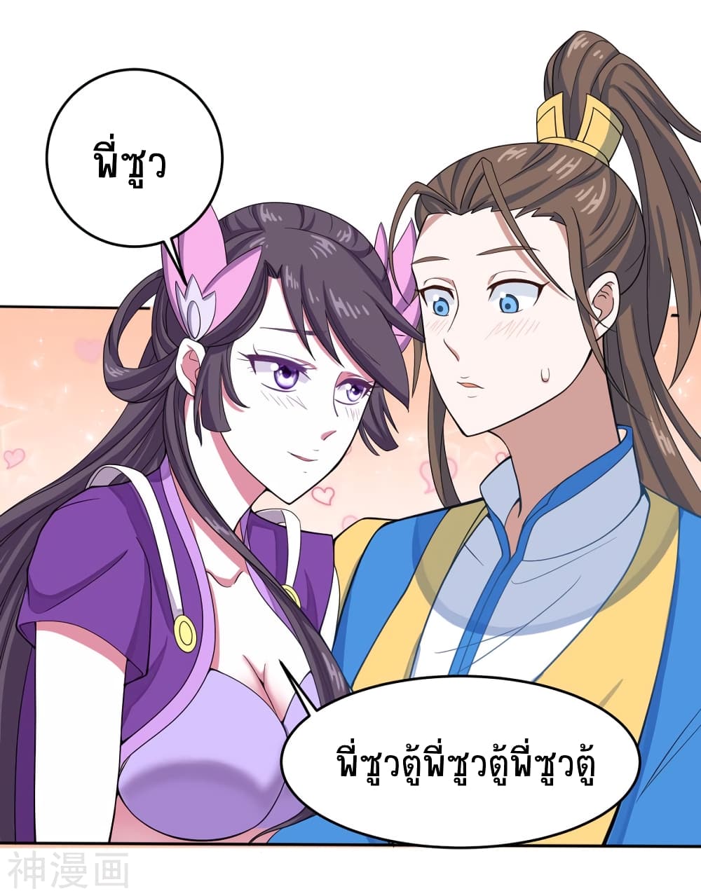 เธญเนเธฒเธเธกเธฑเธเธเธฐ
