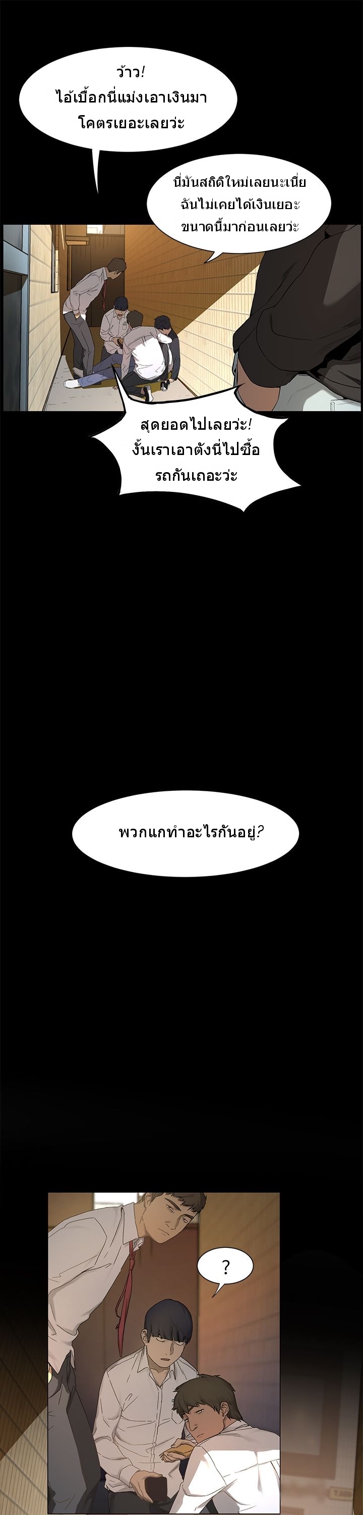 เธญเนเธฒเธเธกเธฑเธเธเธฐ