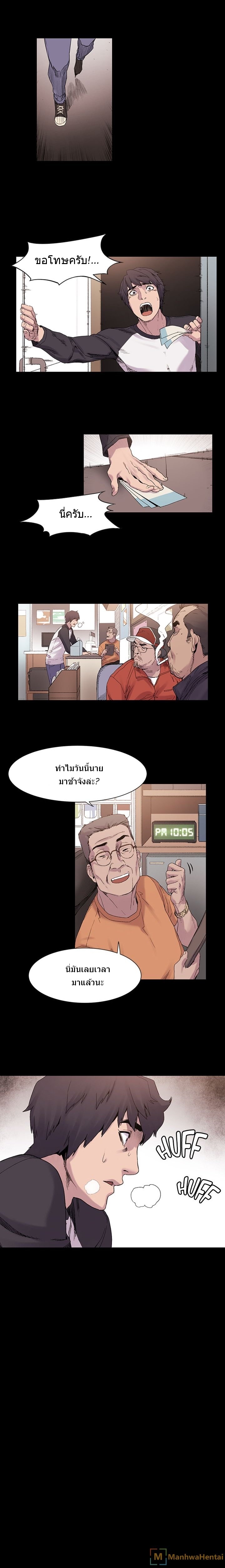 à¸­à¹ˆà¸²à¸™à¸¡à¸±à¸‡à¸‡à¸°