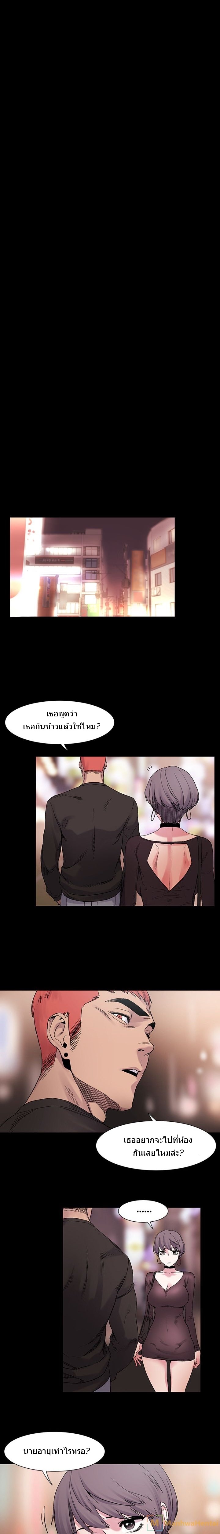 à¸­à¹ˆà¸²à¸™à¸¡à¸±à¸‡à¸‡à¸°
