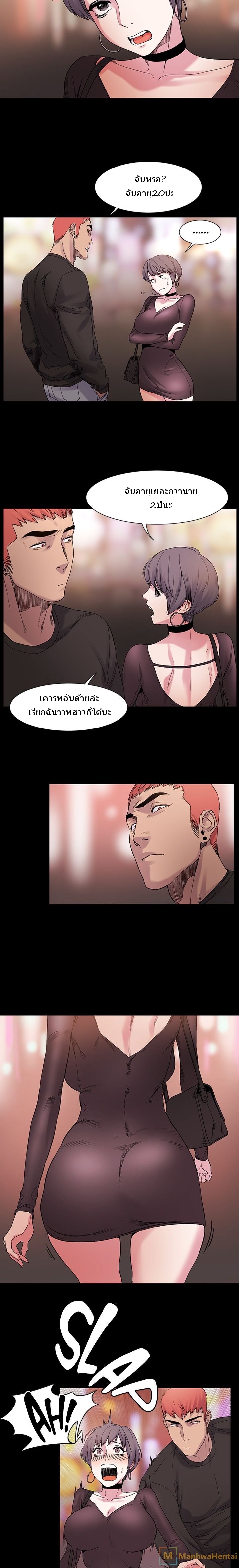à¸­à¹ˆà¸²à¸™à¸¡à¸±à¸‡à¸‡à¸°