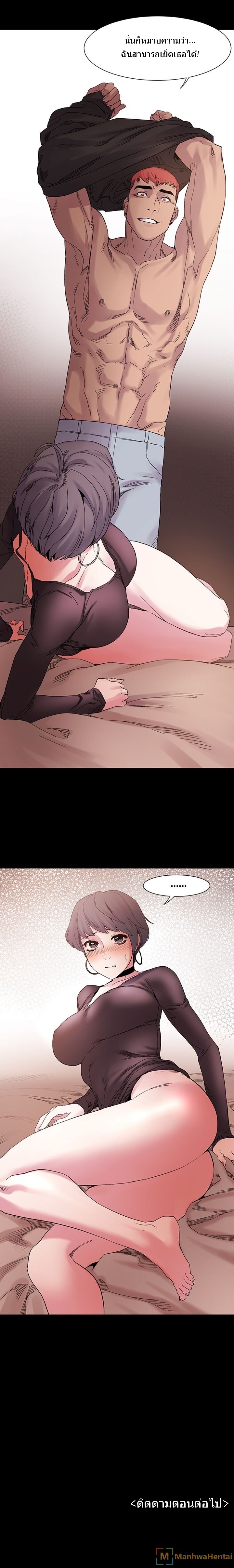 à¸­à¹ˆà¸²à¸™à¸¡à¸±à¸‡à¸‡à¸°