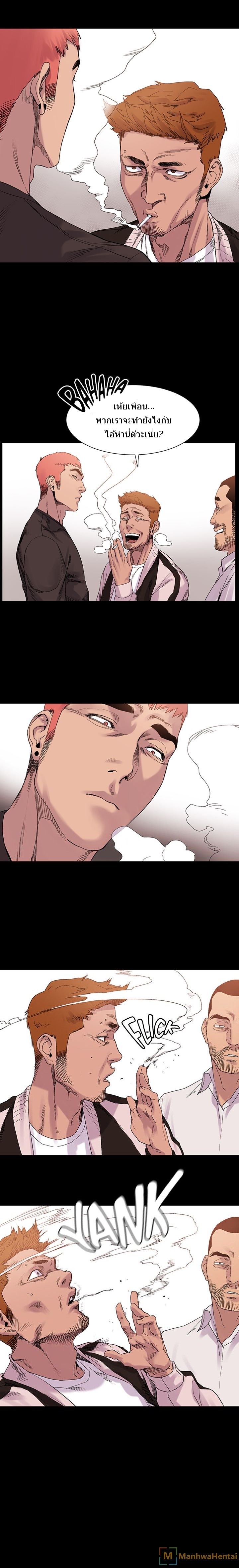 à¸­à¹ˆà¸²à¸™à¸¡à¸±à¸‡à¸‡à¸°