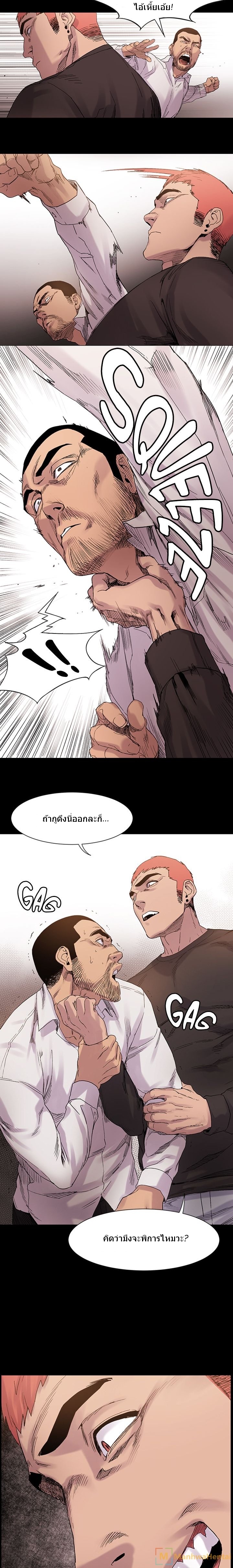 à¸­à¹ˆà¸²à¸™à¸¡à¸±à¸‡à¸‡à¸°