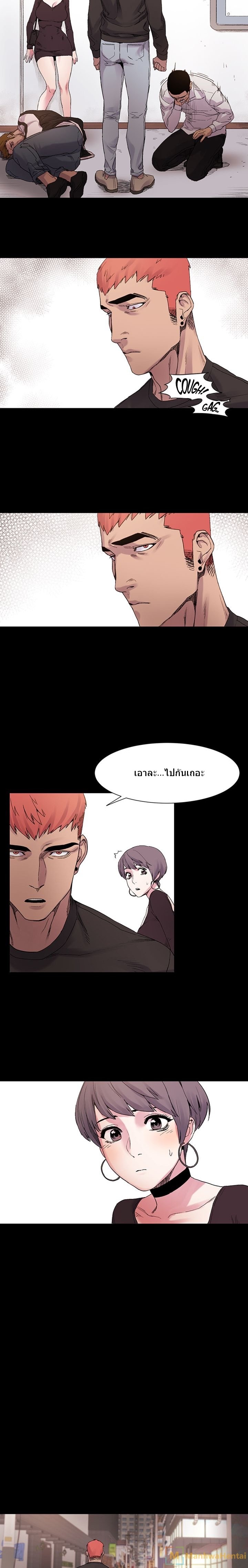 à¸­à¹ˆà¸²à¸™à¸¡à¸±à¸‡à¸‡à¸°