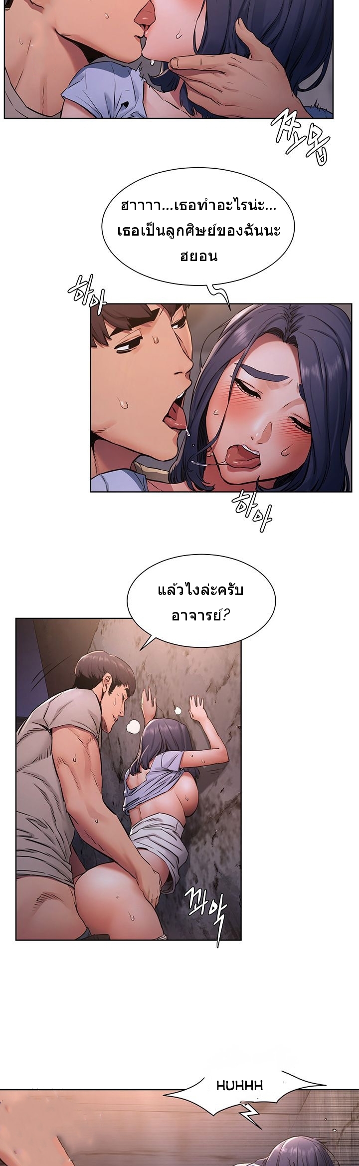 à¸­à¹ˆà¸²à¸™à¸¡à¸±à¸‡à¸‡à¸°