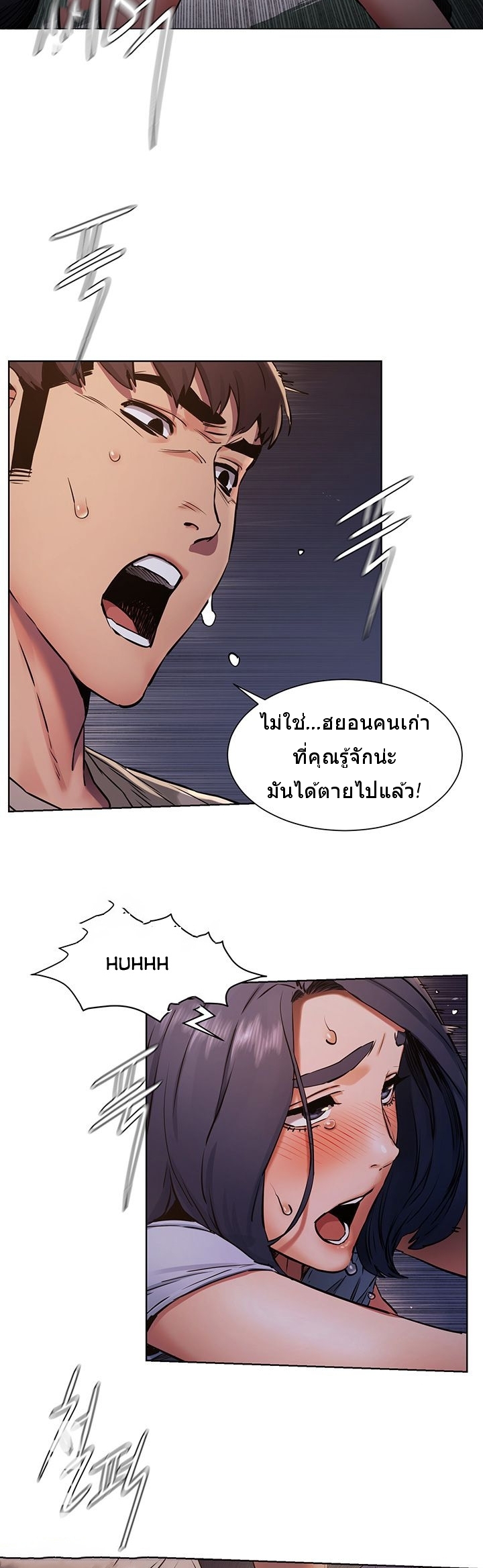 à¸­à¹ˆà¸²à¸™à¸¡à¸±à¸‡à¸‡à¸°