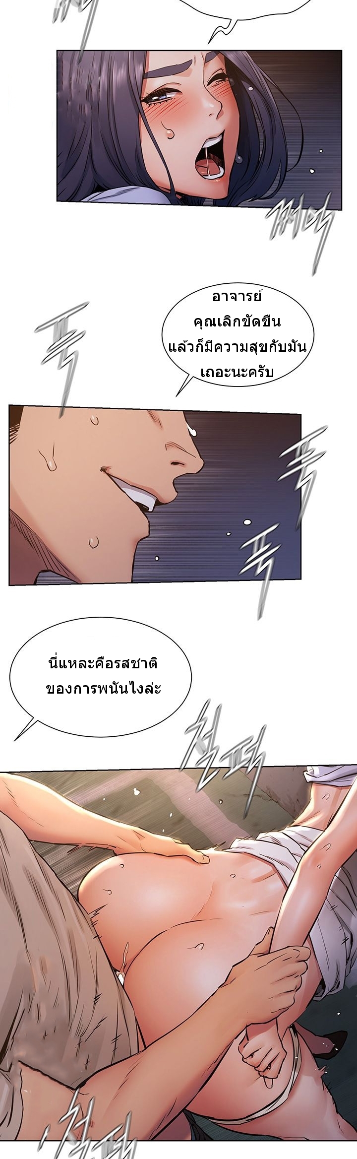 à¸­à¹ˆà¸²à¸™à¸¡à¸±à¸‡à¸‡à¸°