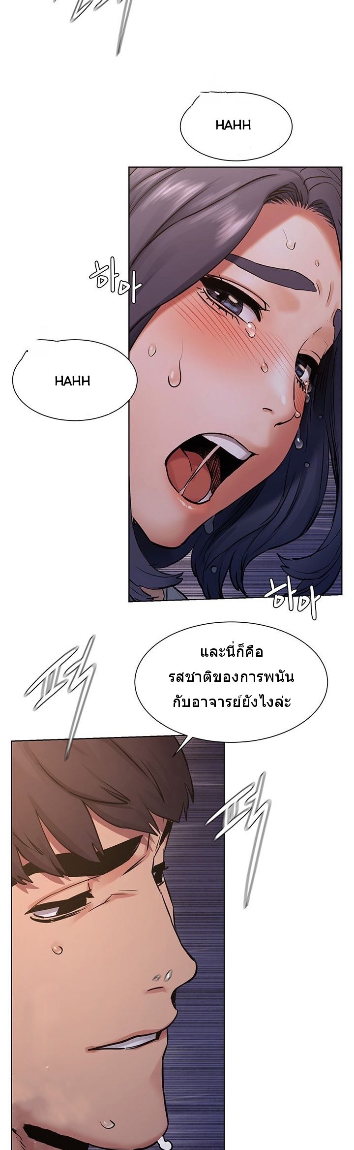 à¸­à¹ˆà¸²à¸™à¸¡à¸±à¸‡à¸‡à¸°