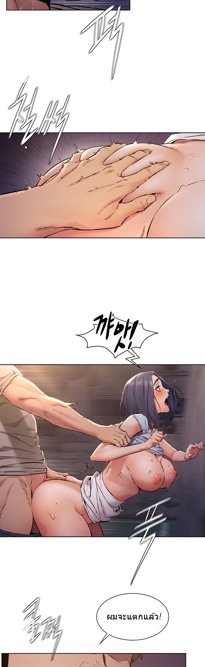 à¸­à¹ˆà¸²à¸™à¸¡à¸±à¸‡à¸‡à¸°