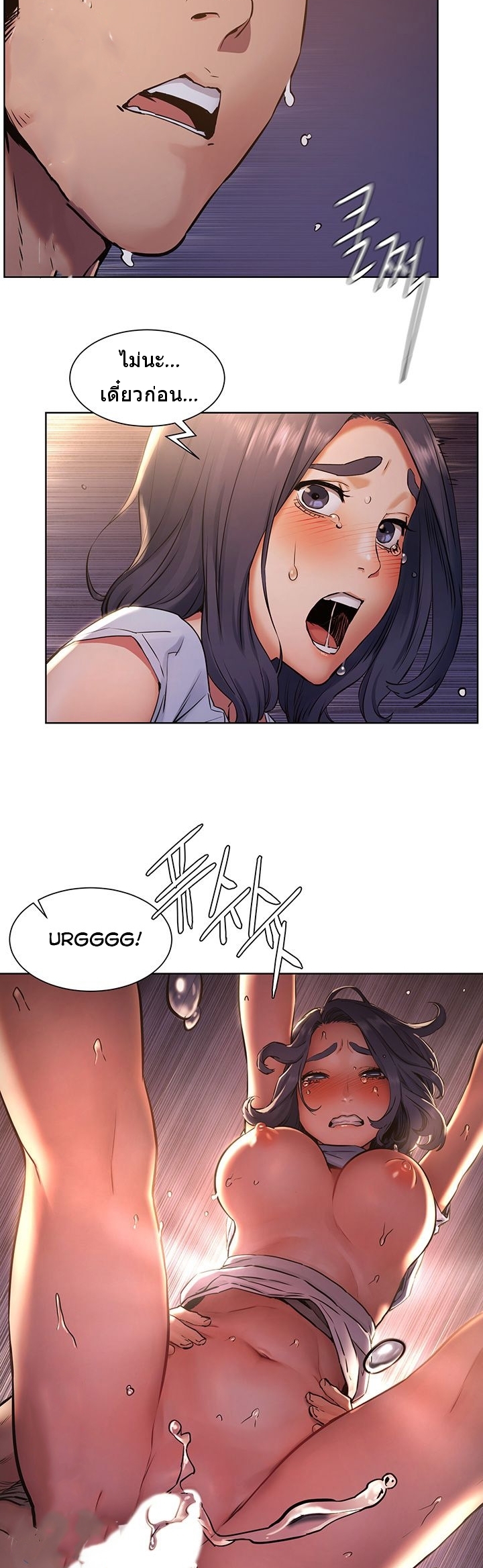à¸­à¹ˆà¸²à¸™à¸¡à¸±à¸‡à¸‡à¸°